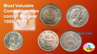 Year 1985 Commemorative Coins | Most valuable and Rare Coin | Tamil | The Coin Pedianz | TCP