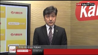 7110マーケットTODAY9月26日【内藤証券　田部井美彦さん】