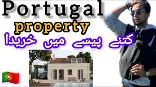 Buy a Own house in Portugal | Portugal property Rates | Hindi Urdu