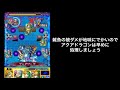 【モンスト】フレンドはクラピカで！禁忌十二ノ獄 攻略動画 psが低くても勝てる 【ぜおじ】