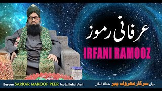 IRFANI RAMOOZ - BAYAAN BY SARKAR MAROOF PEER