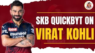 SKB quickbyte - Virat Kohli | #IPL2022 #SKBShots | Sandeep Kumar Boddapati