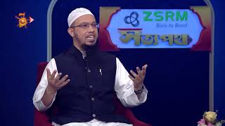 সিয়াম বা রোজা রাখার উপকারিতা | What is Ramadan? The Islamic Holy Month | Nagorik TV