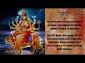 navratri 9 names of durga devi history of 9 avatars of goddess durga worshipped on the 9 days