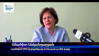 Ամեն ինչ երեխաների պատվաստման մասին