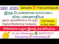 SBO jobs open Home based Digital Marketing Job Tamil latest Tamil Genuine jobs #bestonlinejobintamil