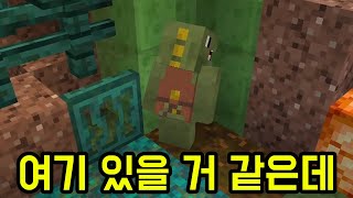 크리퍼 찾기6 공룡편(마인크래프트 : 크리퍼 찾기)