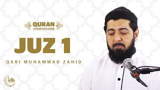 Juz 1 - Qari Muhammad Zahid