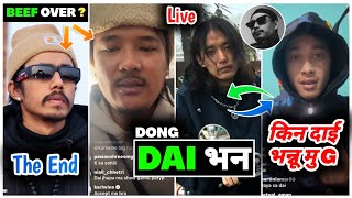 Purple Vs wazzaa Luree Angry Reply [Dong Vs Urgen Beef] || Vyoma Vs V$X || Nepali HipHop Updates