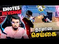 👿வெறி ஏறிய வேங்கை டா!! 👿 || COMEBACK MATCH🥳 || FREE FIRE FUNNY CS RANKED FUNNY GAMEPLAY  TAMIL