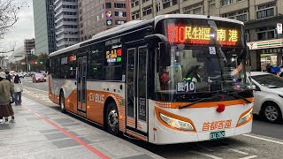 首都客運 華德RAC電巴 藍10路 EAL-2065