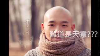 李代沫 - 我的歌聲裡 Lyrics 中國好聲音(第一季)