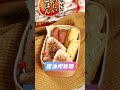 90秒，超完美日本米白飯！@irisohyamatw 日本男子的家庭料理 tasty note