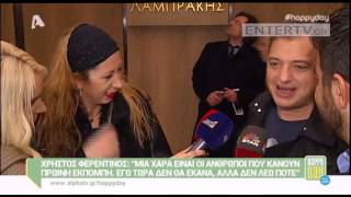 Entertv: Χρήστος Φερεντίνος: «Μια χαρά είναι οι άνθρωποι που κάνουν πρωινό, εγώ τώρα δεν θα έκανα»