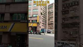 街拍街景 新北市 汐止區 忠孝東路 7