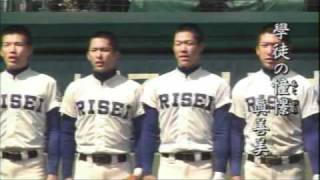 履正社高校 校歌 ～選抜高校野球 2011春