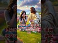 依靠 十字架 基督徒 教會 主 神 耶稣 圣经 信仰 敬拜 赞美 祈祷 祷告 救赎 救恩 恩典 祝福 正能量 人生感悟 情感 家庭 热门