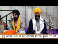 nihang singh jaikara jaikara nihang singh puratan jaikara ਨਿਹੰਗ ਸਿੰਘਾ ਦਾ ਜੈਕਾਰਾ