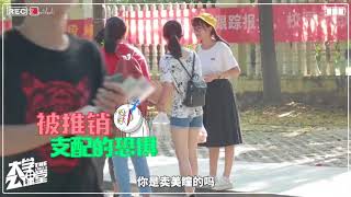 假冒大一学妹整蛊学长，问他：我美吗？你猜学长怎么回答的？