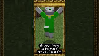 追加される武器種を解説【Mowzie's mobs】【マイクラMOD】