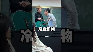 “是誰偷偷、偷走我的心”，張老師：是芥末 #偷心 #唱歌技巧 #shorts #搞笑