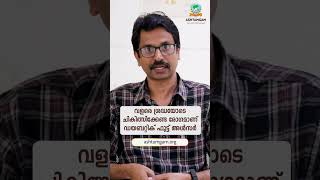 ഡയബറ്റിക് ഫൂട്ട് അൾസർ, ശ്രദ്ധിക്കേണ്ട കാര്യങ്ങൾ l Dr  Manoj Kumar K