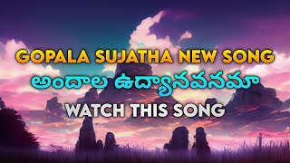 అందాల ఉద్యానవనమా || #christiansongs || GOPALA SUJATHA ||