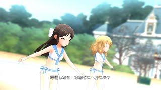 《デレステMV》 White again U149 セーラーミズギ