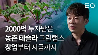 욕망에 집중하면 큰 돈이 보인다 💰