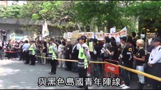 馬赴中研院演講 上百黑衫軍嗆下台--蘋果日報 20140418