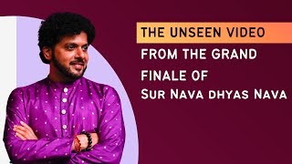 The Unseen video from the #GrandFinale of Sur Nava Dhyas Nava | Season 5 | Mahesh Kale