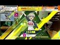 チュウニズム new　なだめスかし negotiation（tvsize）　advanced