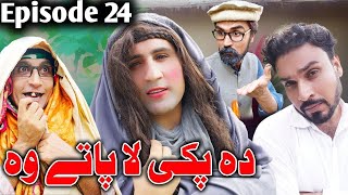 Da Pake La Pate Wa || Part 24 Khwakhi  Engor Ghobal 2022 By Charsadda Vines #sadiqkhan