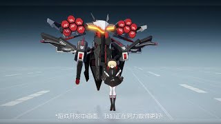 《终末阵线：伊诺贝塔》Quantum Maki: Enobetta / ARPG / ACGN / Mechanic / Enid Gameplay