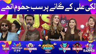 Lucky Ali Singing In Khush Raho Pakistan Season 6 | Faysal Quraishi Show | TikTok