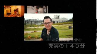 DVDユーチャンネル①CM30sec2