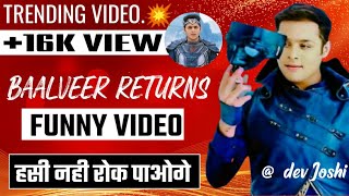 funny video of baalveer returns and Aladin @devjoshi @thesidharth nigam