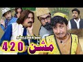 Mission 420 | Pashto Funny Video |  Zalmi Vines #comedy