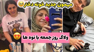 ولاگ مهمانی خونه نرگس با رونمایی از عضو جدید خانواده و آنباکس سوغاتی ها 🤗