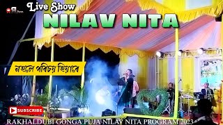 Nohole Porisoi Hiyare / Nilav Nita / Live Show / 2023 /