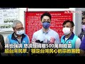 周玉蔻嗆爆「蔣孝嚴醜聞」 蔣萬安：污衊造謠無法掩蓋阻擋疫苗