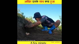 Snake rescue part - 7➡️आखिर इसके साथ क्या हुआ😱#shorts #youtubeshorts