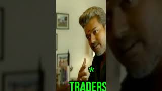 share market whatsapp status tamil | share market tamil | trading motivation tamil| traders whatsapp