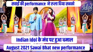 Indian Idol 12 Grand Finale promo | Sawai Bhat |sawai भट्ट latest performance 2021