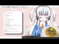 【もぐもぐ雑談】晩ごはん一緒に食べましょ！【vtuber 星河原クロス】