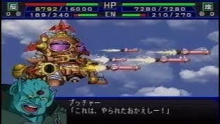 スパロボIMPACT ザンボット3の敵との戦闘集 / Super Robot Wars IMPACT Battle Scene (Zambot 3's Enemy)