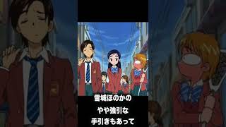 【プリキュア】美墨なぎさと恋愛したら怖すぎるwww