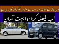 Best Family Cars You Can Buy Under 1 Million Budget | Car Mate PK Feat Zainul Abideen