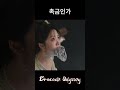 계영영이 납치되었다！ 촉금인가 중드 담송운 정업성 youku 유쿠