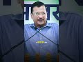 तिरंगे की आन बान शान के लिए न्यौछावर कर देंगे अपनी जान arvind kejriwal